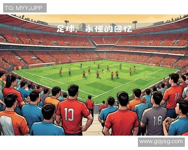 用双手双脚描绘足球明星的精彩瞬间与激情岁月