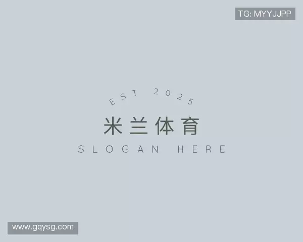 解读米兰官网入口